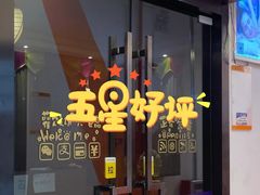 -泰享受·泰式按摩·SPA(海珠广纸店)
