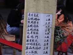 -悟饮门市景店