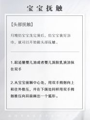 -裕月馨月子中心(滨江店)