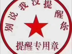 -佳会保健按摩店