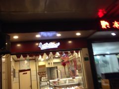 -久久丫鸭脖(车站南路2店)