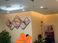 -雅仕口腔(后沙峪店)