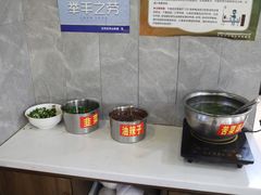 自助调料台-端仕小锅(文林街店)