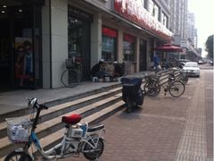 门面-二斗栗子(黄河道店)