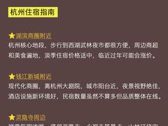 -西湖文化广场