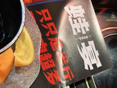-蛙宴·美蛙火锅基地(万象城店)