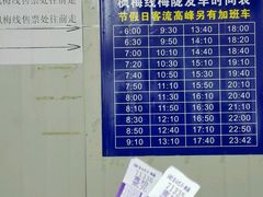 -金山农民画村-枫泾波兰倒置屋