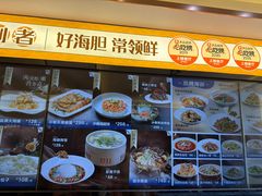 -常鲜楼常来尝鲜海胆馆(星海店)