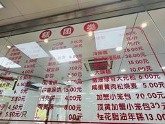 -常州糕团店(北大街新世纪商城店)