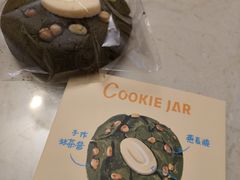 -CookieJar曲奇家(东方宝泰店)