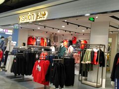 -华联商厦(火车站店)