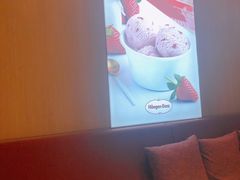 -哈根达斯(虹口店)