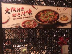 -上海金桥红枫万豪酒店-万豪中餐厅