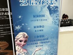 -舞蕾舞蹈(特长生校区)