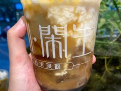 -甜心闲生传统手工冰粉(奎星楼店)