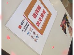 -麦当劳(凯德MALL太阳宫店)