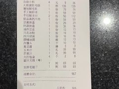 -川旺角川粤融合菜•海景餐厅(星海广场店)