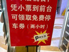 -大鸭梨烤鸭(房山店)