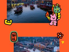 -台儿庄古城