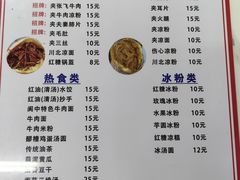 -小陈方酥锅盔(古城总店)