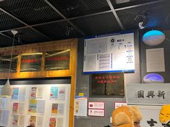 -新兴园饺子馆(北京百子湾店)