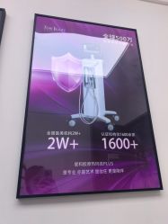 -星和深湾荟医疗美容