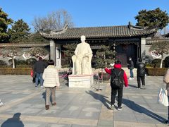 -梅园