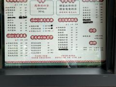 菜单-陈记甜品窝(中山北路店)