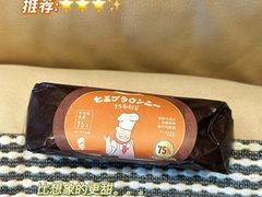 -西村叔叔的店·面包·甜品·蛋糕(清河万象汇店)