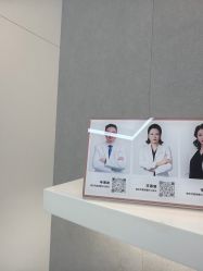 -Yestar艺星医疗美容医院