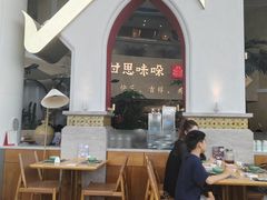-甘思咪哚·云南艺术餐厅(天河广百店)