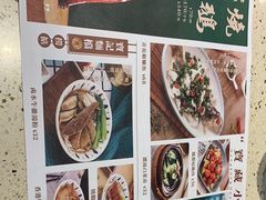 -新宝餐厅(流塘店)