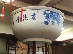 -壹德壹(锦都店)