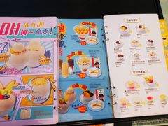 -满记甜品(金融街店)