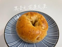 黑麦无花果贝果-屋裡·Union Bakery(龙江路店)