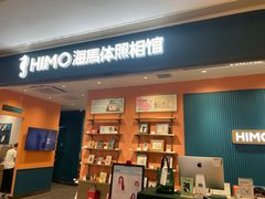 -海马体照相馆(龙湖杭州金沙天街店)