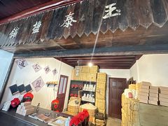 -蒋氏故居