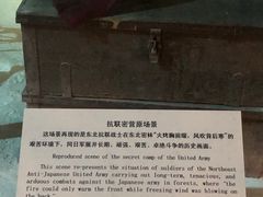 -沈阳“九·一八”历史博物馆