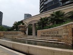 外景-绿城千岛湖喜来登度假酒店