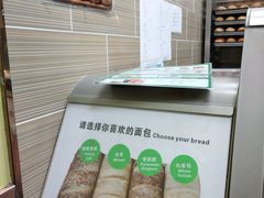 -赛百味SUBWAY(三阳广场店)