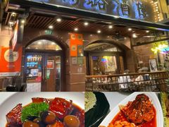 -三玛璐酒楼(汉口路店)