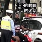 这条路禁止非机动车行驶