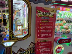 -反斗乐园(领展中心城店)