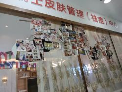 -痘院长·祛痘·皮肤管理