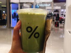 -% Arabica阿拉比卡咖啡(深圳湾万象城店)