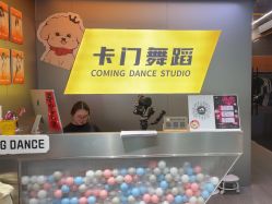 -卡门舞蹈