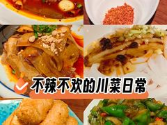 -缪氏川菜(丰盛町店)