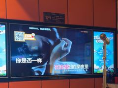 -星聚会KTV(复地活力城店)
