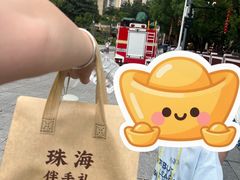 -一口小满手作糯米糍(北山店)