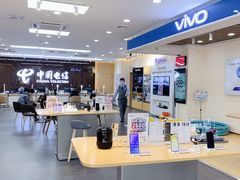 -中国电信(益田营业厅)